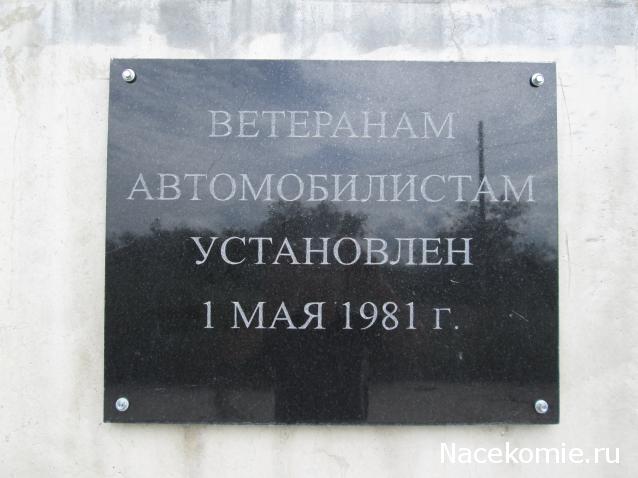 Гаражные посиделки - Болталка-трёп АЛГ