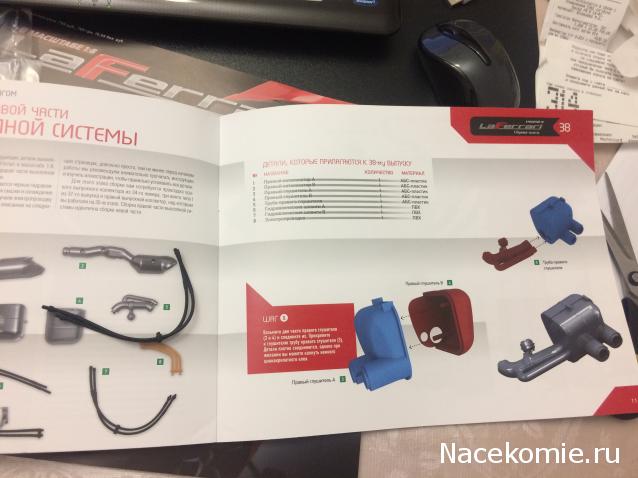 LaFerrari - График выхода и обсуждение