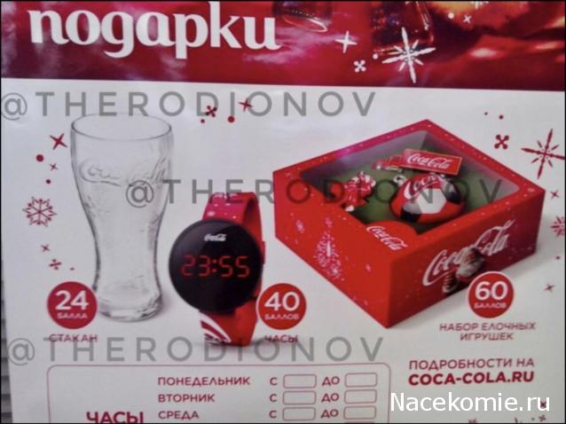 Тракторная болталка
