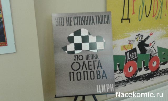 Болталка АЛ и АНС