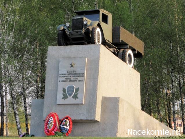 Болталка АЛ и АНС