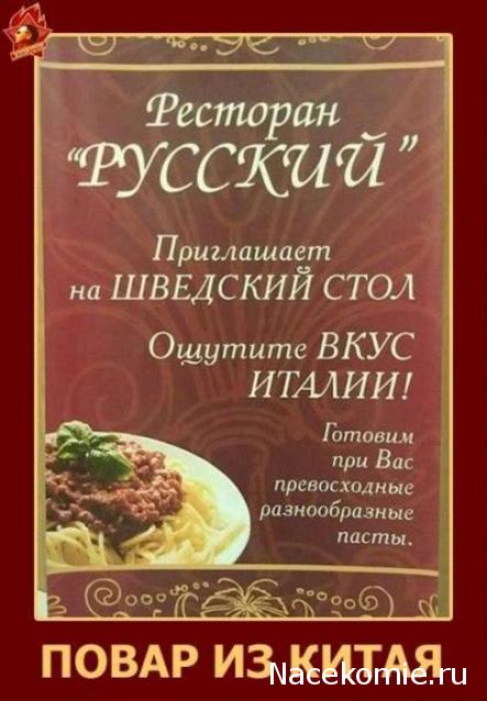 Кулинарный отдел