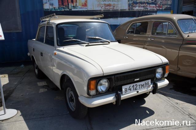 Болталка АЛ и АНС