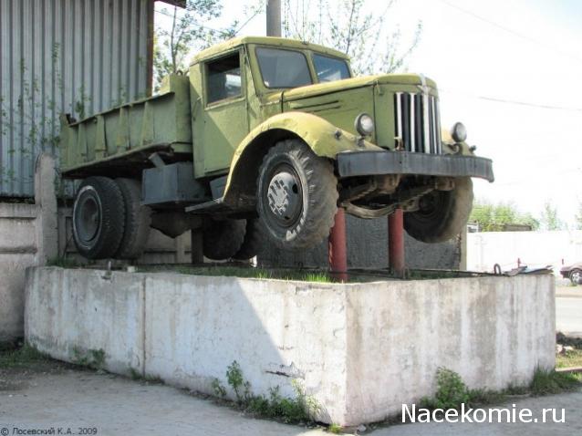 Болталка АЛ и АНС