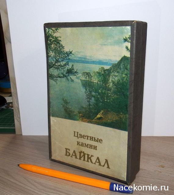 Компания кладоискателей. Болталка форума Минералов