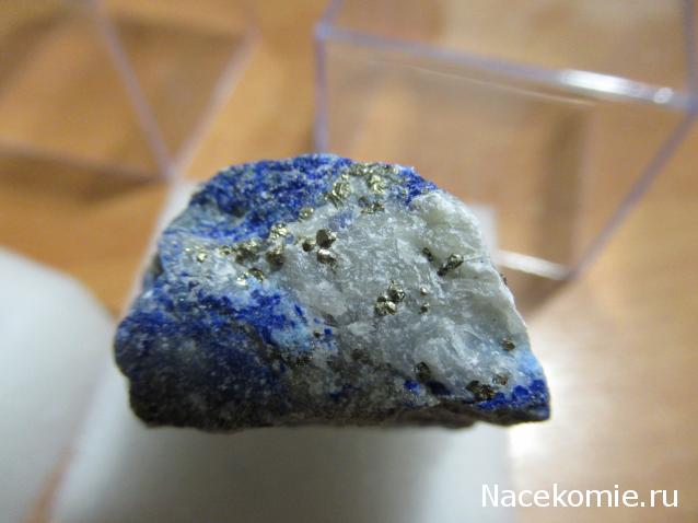 Минералы Подземные Богатства №11 - Лазурит