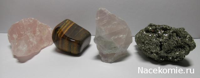 Минералы Подземные Богатства - Обсуждение подписки