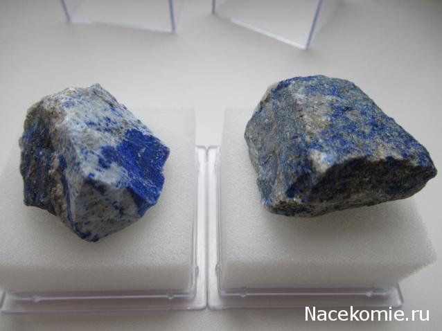 Минералы Подземные Богатства №11 - Лазурит