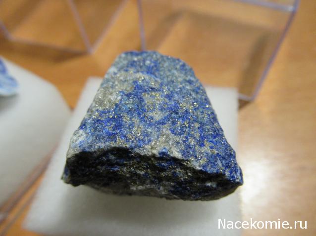 Минералы Подземные Богатства №11 - Лазурит