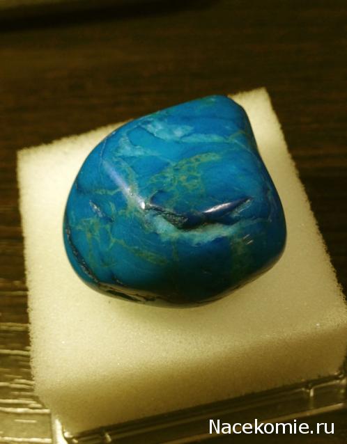 Минералы Подземные Богатства №14 - Говлит (Имитация Бирюзы)