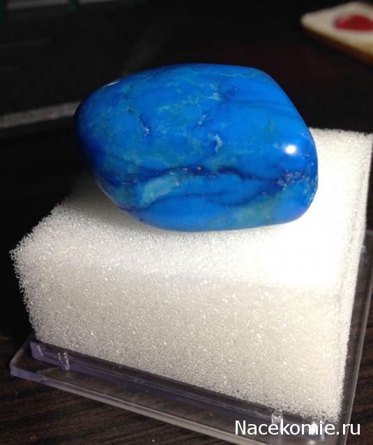 Минералы Подземные Богатства №14 - Говлит (Имитация Бирюзы)