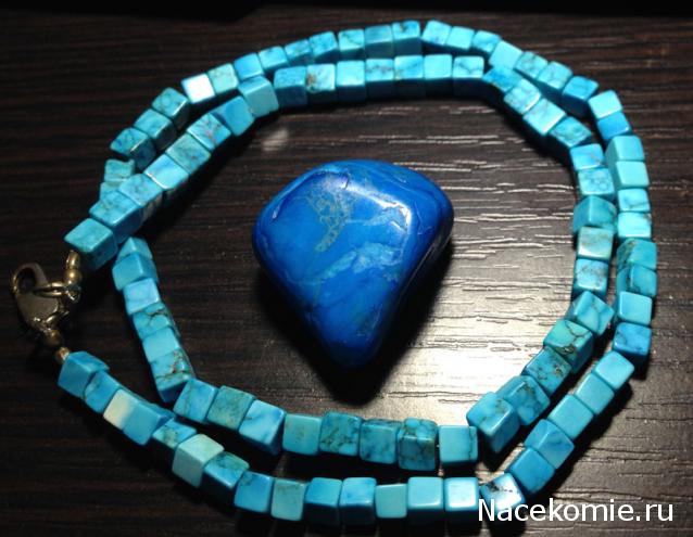 Минералы Подземные Богатства №14 - Говлит (Имитация Бирюзы)