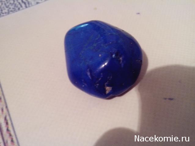 Минералы Подземные Богатства №14 - Говлит (Имитация Бирюзы)