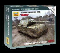 Звезда - ЭПОХА БИТВ