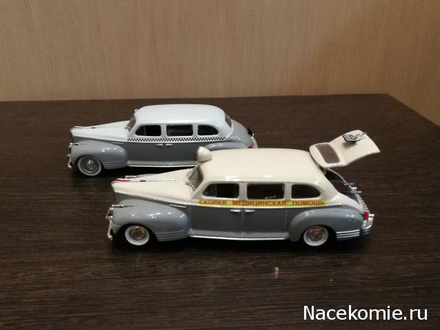 Автолегенды СССР Конверсия и доработка