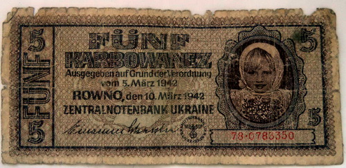 Аверсом к друзьям