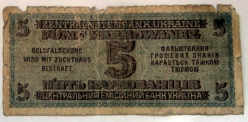 Аверсом к друзьям