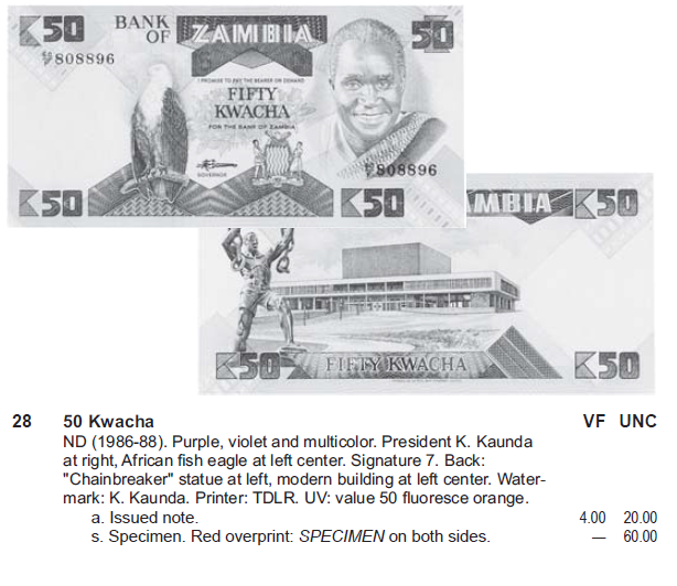 Монеты и банкноты №300 50 квач (Замбия), 5 тенге (Туркменистан)