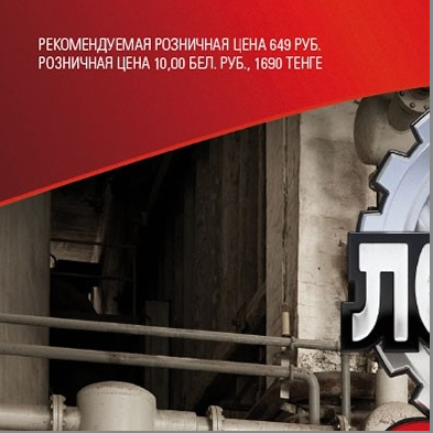 Автолегенды СССР Лучшее - График выхода и обсуждение