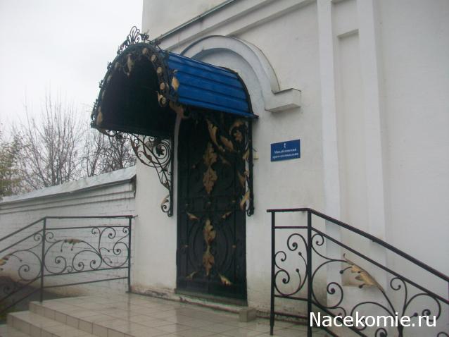 mirumir - Ваня, Валя, Вася