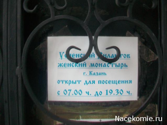 mirumir - Ваня, Валя, Вася