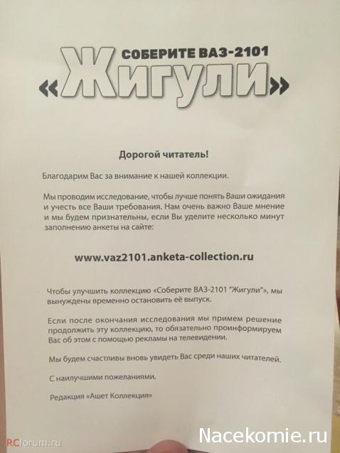 Тестовая серия