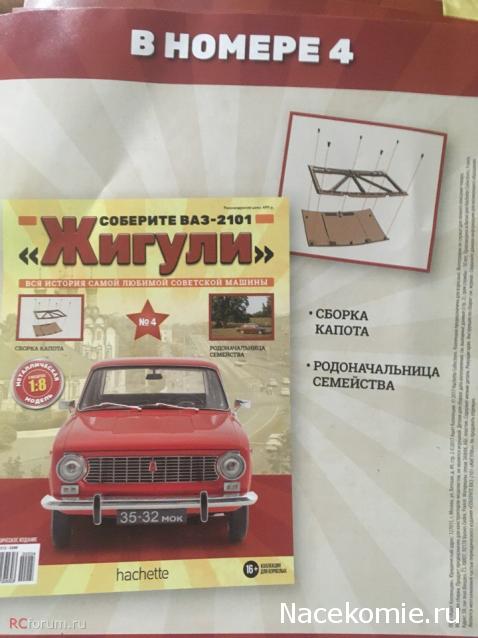 Тестовая серия