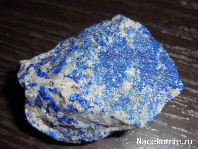 Минералы Подземные Богатства №11 - Лазурит