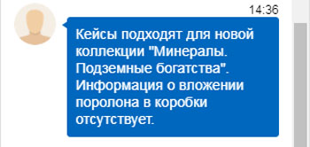 Компания кладоискателей. Болталка форума Минералов