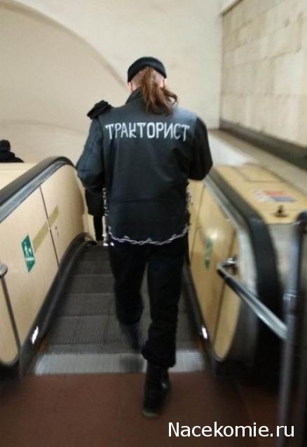 Тракторная болталка