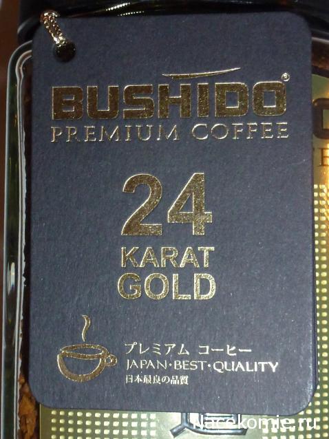 Кулинарный отдел