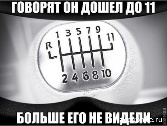 Болталка АЛ и АНС