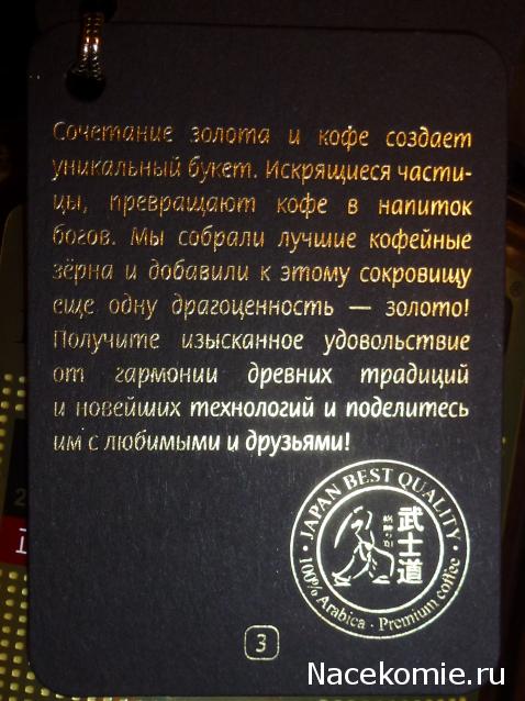 Кулинарный отдел