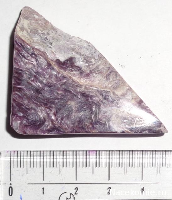 Компания кладоискателей. Болталка форума Минералов