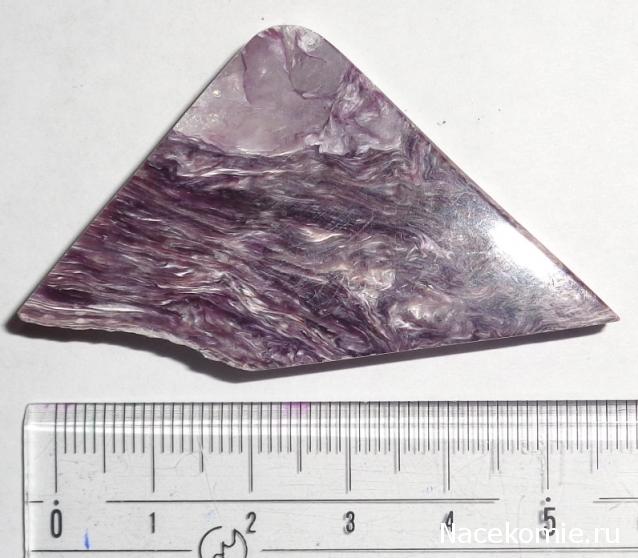 Компания кладоискателей. Болталка форума Минералов