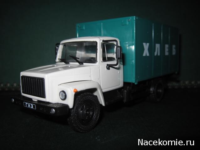 Автолегенды СССР Грузовики №10 - ГАЗ-3307