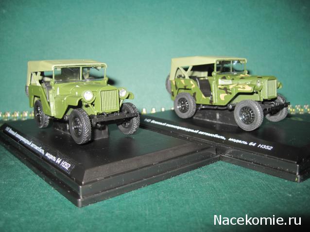 Фото наших коллекций автомобилей