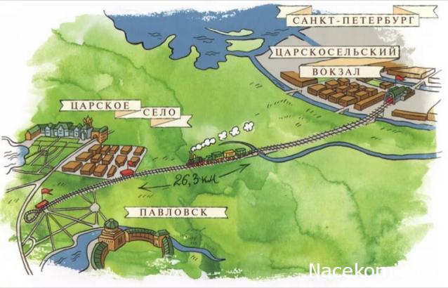 Радиорубка наших поездов: поздравления для всех тех, с кем нам по пути!