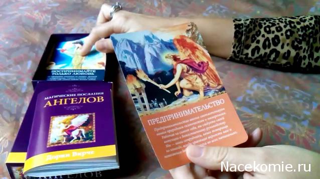 Завтрак с да Винчи. Болталка серии Энциклопедия Таро