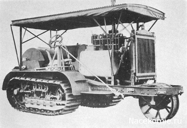 Тракторы №73 - "Холт"