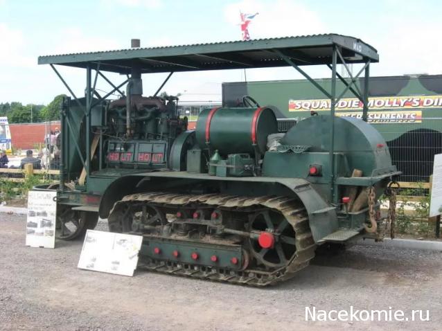 Тракторы №73 - "Холт"