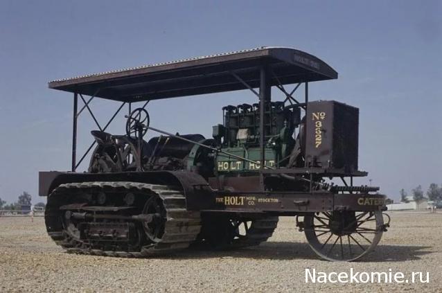 Тракторы №73 - "Холт"