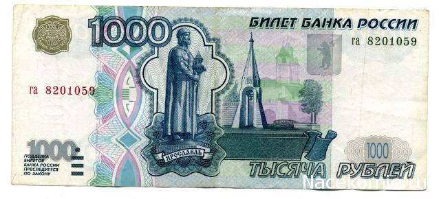 Монеты и банкноты России и СНГ