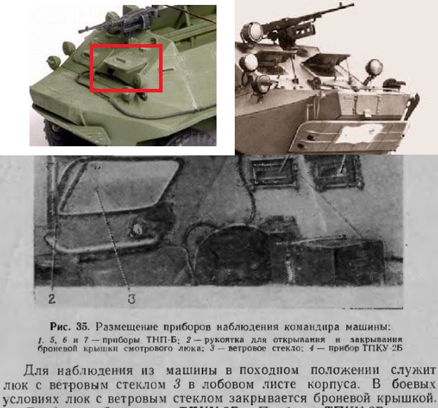 Танкодром (Общая Болталка танковых разделов)