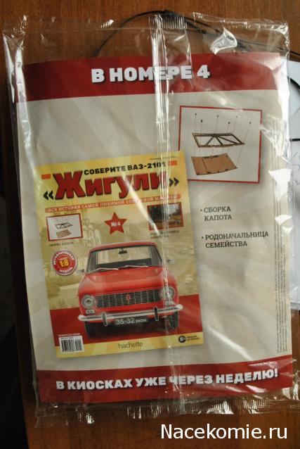 Тестовая серия