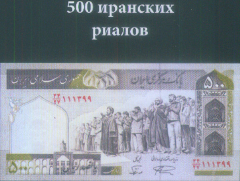 Монеты и купюры мира №253 1 песо (Мексика), 1 тамбала (Малави), 1 пайса (Непал)