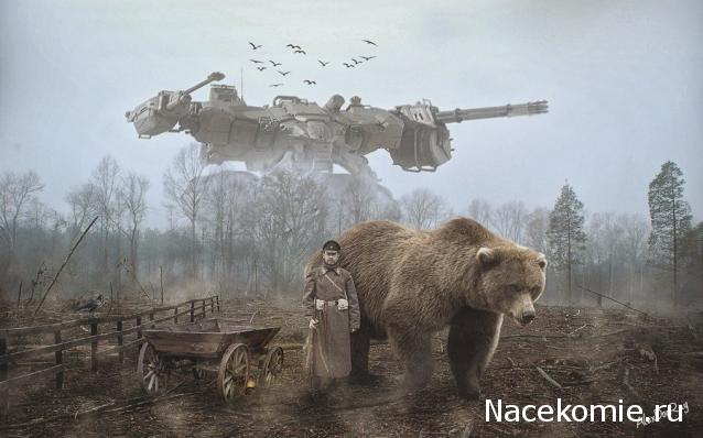 Тракторная болталка