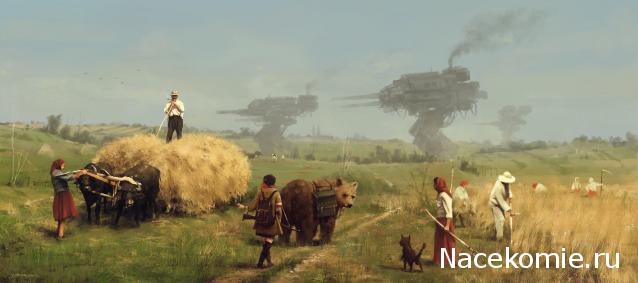 Тракторная болталка