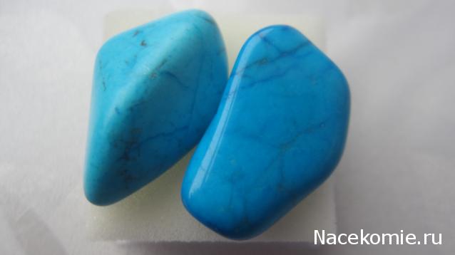 Минералы Подземные Богатства №14 - Говлит (Имитация Бирюзы)