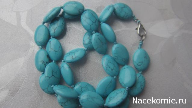 Минералы Подземные Богатства №14 - Говлит (Имитация Бирюзы)